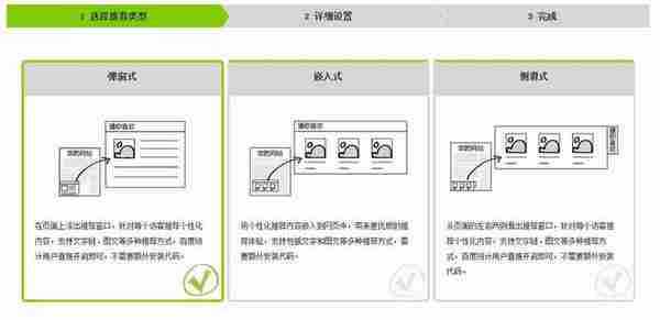 张鑫：网络推广利器“百度推荐”全新推出