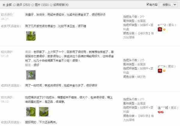 10分钟写出不洗脑也有效果的文案：如何让文案做的漂亮？