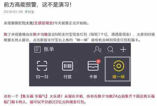 99%的活动都死在中途，因为他们不知道这8个借势技巧！