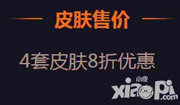 王者荣耀宫本武藏重做24号上线正式服 588点券带回家