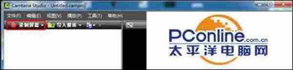 Camtasia Studio点击录制屏幕没反应怎么办？