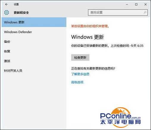 Win10系统更新时卡住不动怎么办？