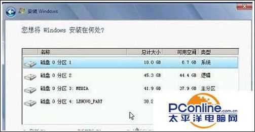 win7系统时提示找不到硬盘驱动器怎么解决？