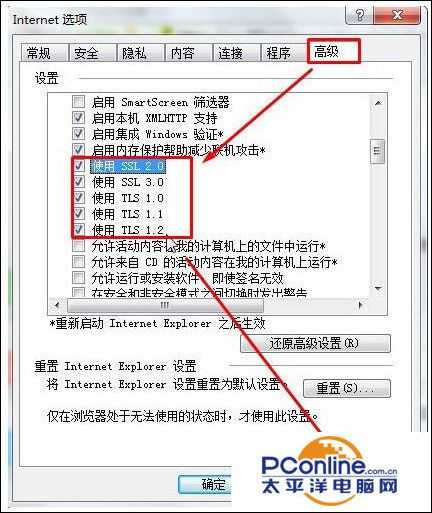 Win10系统无法登录微软账户怎么办？