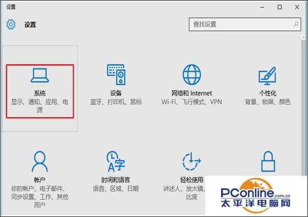 win10应用商店默认安装路径无法修改怎么办？