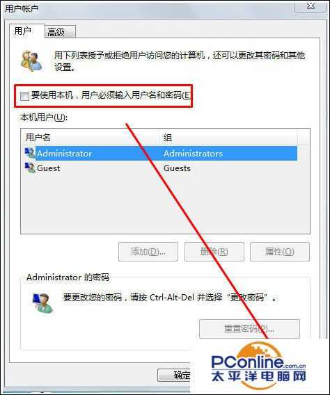 如何删除Win10系统登入密码？