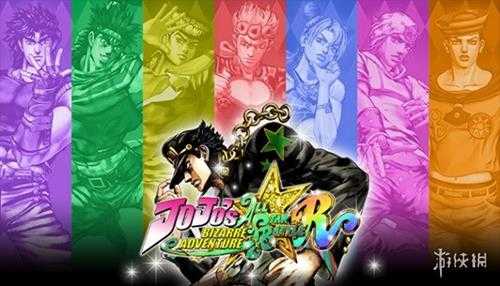 《JOJO的奇妙冒险 群星之战重制版》免费新角色公开