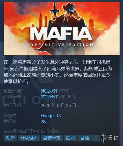 Steam每日特惠:《无人深空》半价《三位一体》合集2折