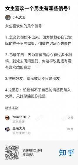 舔狗才是最懂女生的 囧图 大宝剑剑鞘掉Boss房了