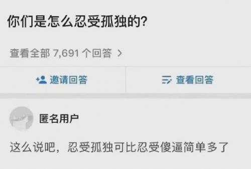 你还没有用舌头打过架？ 囧图  死去的记忆开始攻击我