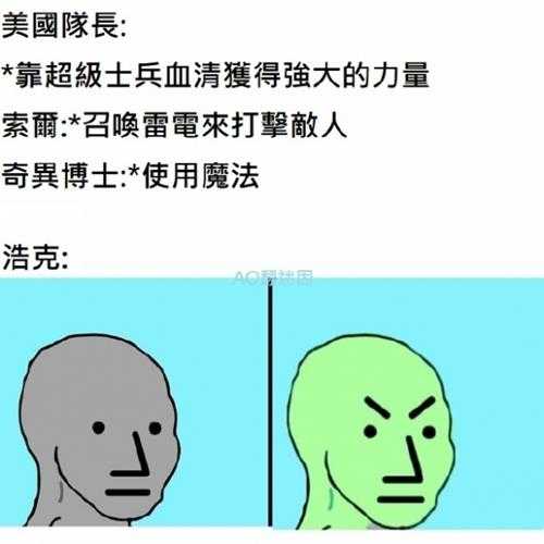 端午假期就要结束了 囧图 居然还有人没见过杂粽