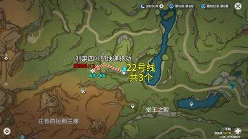 【原神】V4.7攻略 | 骗骗花讨伐路线（4.7重置版）