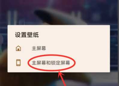 皮皮壁纸怎么设置锁屏壁纸(皮皮搞笑怎么设置动态壁纸)