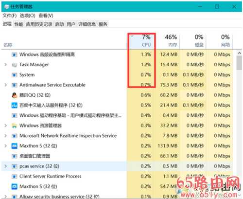 电脑是否需要加内存条判断方法