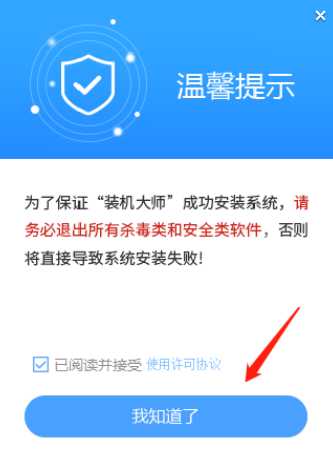 Win11系统怎么用U盘重装？U盘怎么重装win11系统详细步骤教学