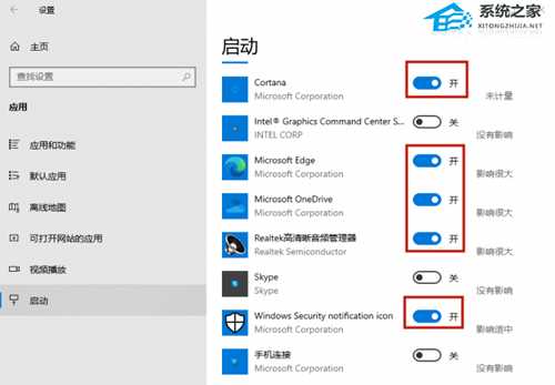 Win11电脑运行速度慢怎么办？Win11电脑延迟高的解决方法