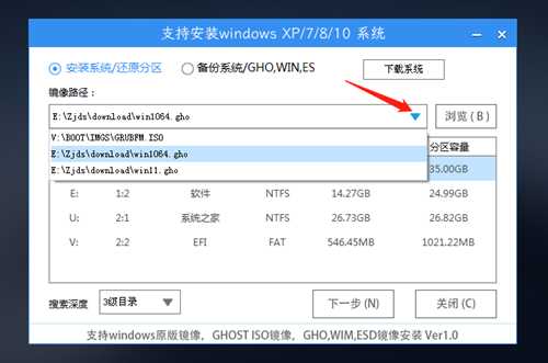 机械革命无界14如何用U盘重装？使用U盘重装无界14笔记本的方法