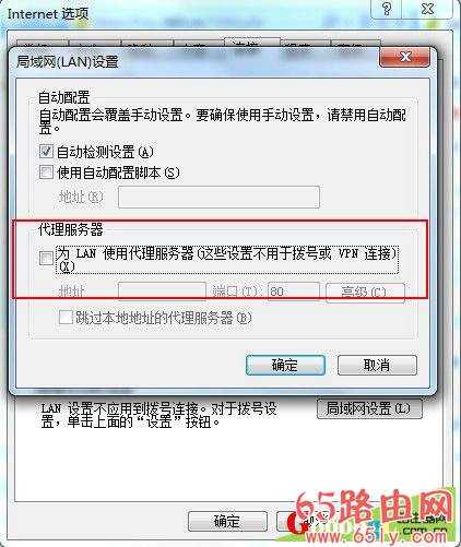 192.168.1.1登录页面怎么设置账户密码上网