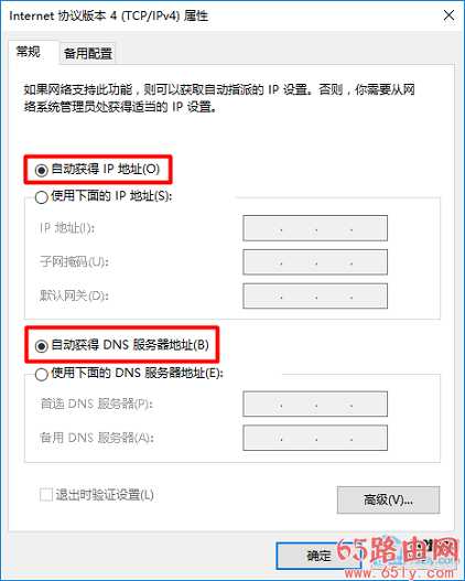 路由器管理地址192.168.1.1进不去怎么办？