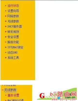 192.168.1.1登录页面怎么设置账户密码上网