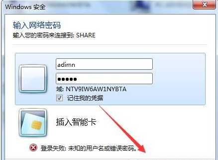 Win7打印时文档被挂起怎么解决？文档被挂起解决教程