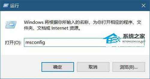 联想Win11怎么进入安全模式？联想Win11进入安全模式的方法