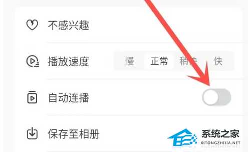 抖音怎么设置自动播放下一个视频？抖音怎么设置连续自动播放教学
