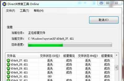 WinXP开机提示windows延缓写入失败怎么办？