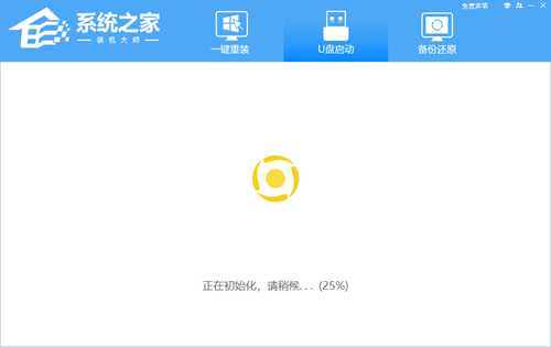 Win10系统开机一直卡在logo页面无法启动怎么重装系统？