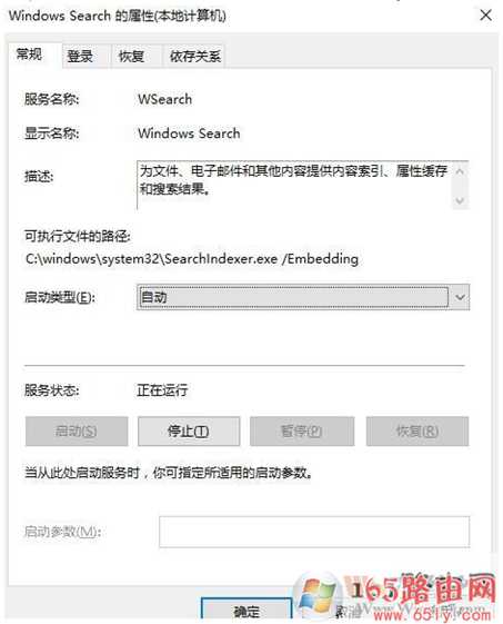 Win10小娜搜索框变成灰色无法搜索设置教程