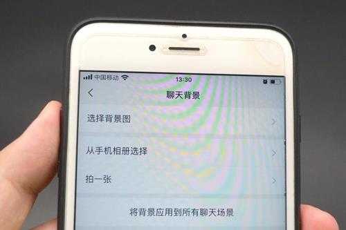 微信主题怎么设置全局主题（微信聊天界面主题设置教程）