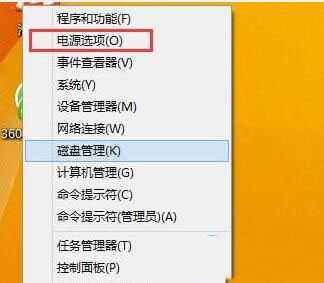 Win8系统开机太快bios进不去怎么解决