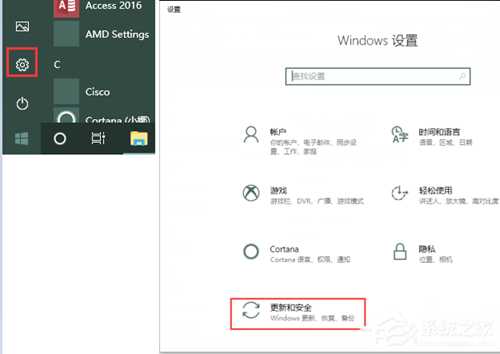 怎么升级到Win10 21H2正式版系统？