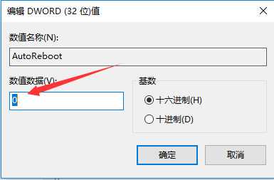 Win7系统出现蓝屏代码0x0000001E怎么办？