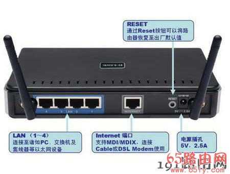 192.168.0.1路由器设置页面