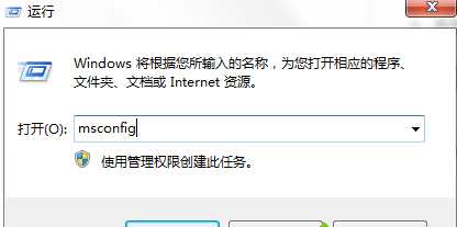 Win7无法正常启动0xc0000142正常启动0xc0000142的方法