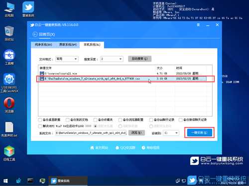 Win7系统开机蓝屏怎么办(win7系统开机蓝屏怎么办啊)