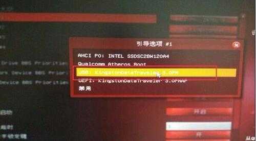 华擎主板设置u盘启动安装系统的方法步骤教程