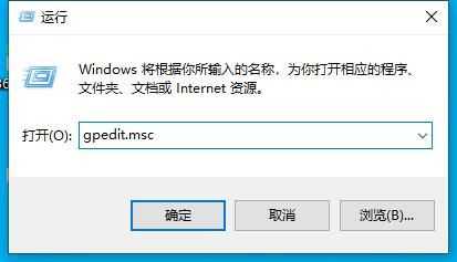 Win10系统错误代码0x80070005拒绝访问解决办法