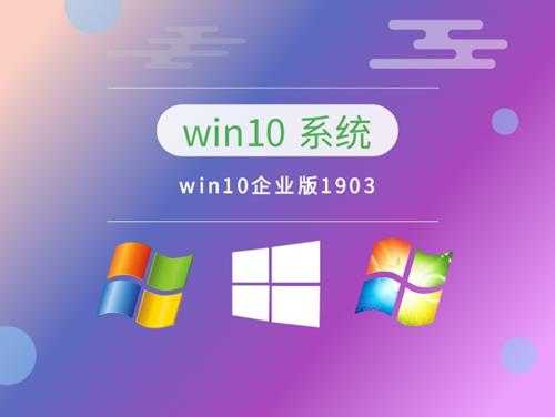 win10系统最稳定的版本是哪个