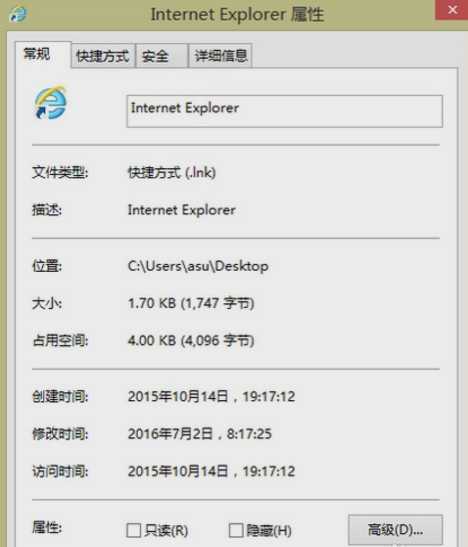 Win8浏览器网页打不开怎么办？