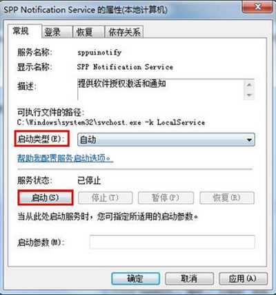 Win8系统电脑蓝牙图标不见了怎么办？