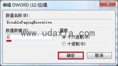 WinXP网页提示缺少对象怎么办 脚本错误解决方