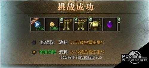 快速晋级的秘诀是什么 神兵奇迹新手升级宝典【详情】