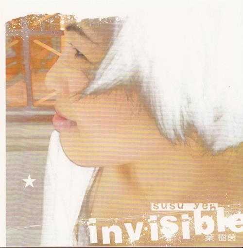 叶树茵.2005-INVISIBLE【IDO音乐】【WAV+CUE】