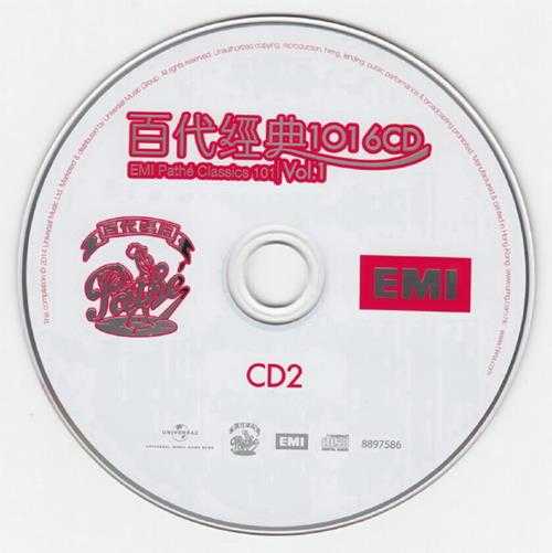 群星.2014-百代经典101套碟6CD【EMI百代】【WAV+CUE】