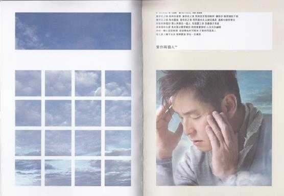 谭咏麟.2006-ALAN听4CD【环球】【WAV+CUE】