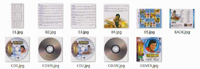 丽风金典系列《谭顺成vol.1-6》12CD[低速原抓WAV+CUE]