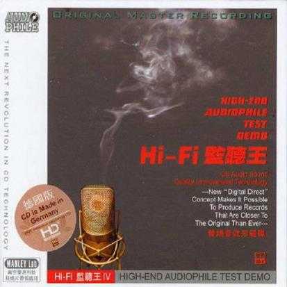 ABC发烧音效示范碟《Hi-Fi监听王IV》德国版[FLAC]