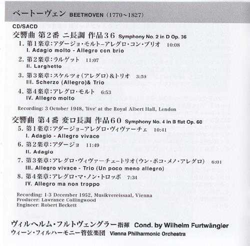 TOGE-11002BeethovenSymphoniesNos.24-WilhelmFurtwngler;VPO-EMIJapan[iso]